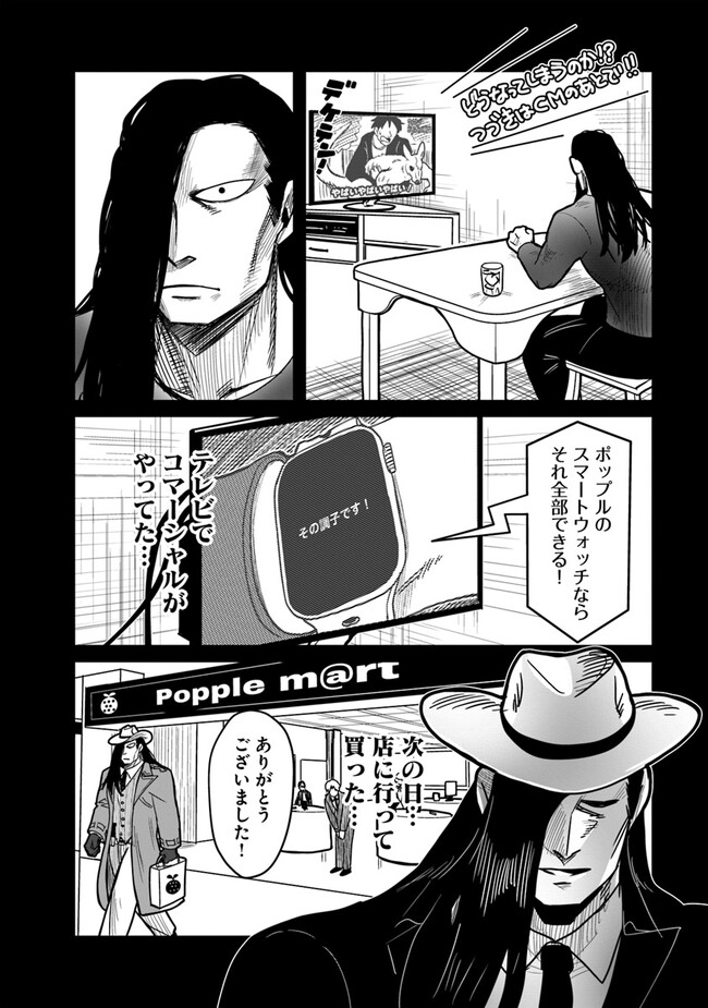 P12