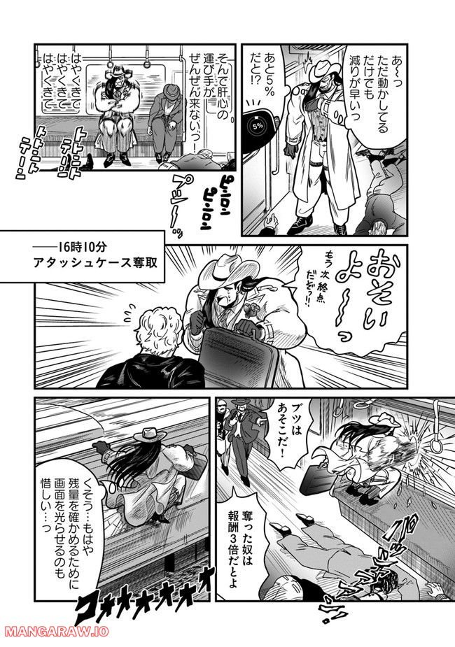 P11