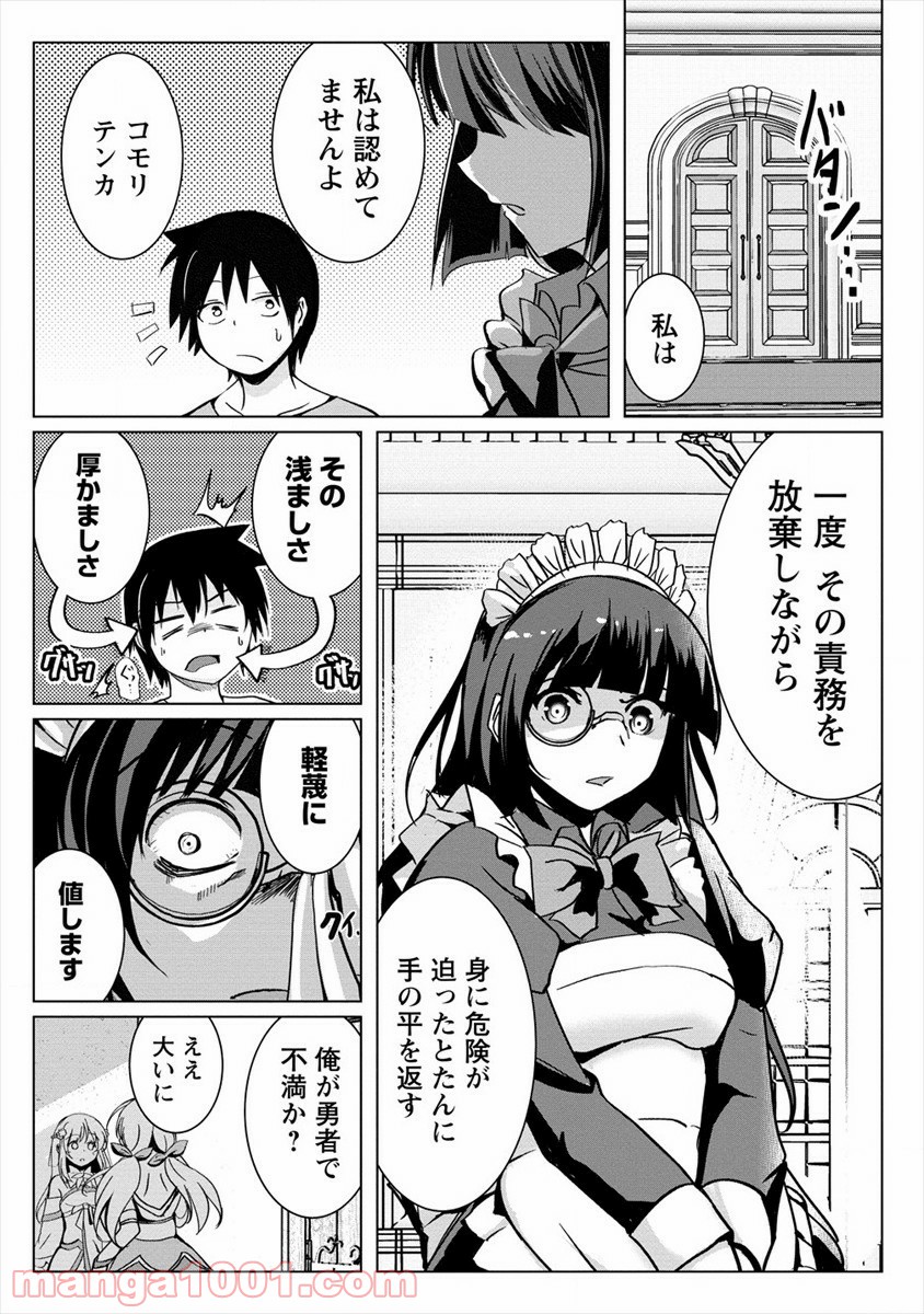 P12