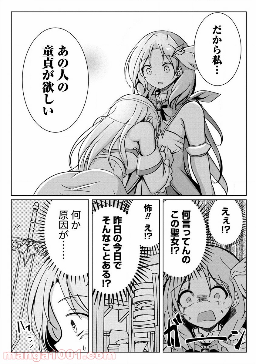 P17