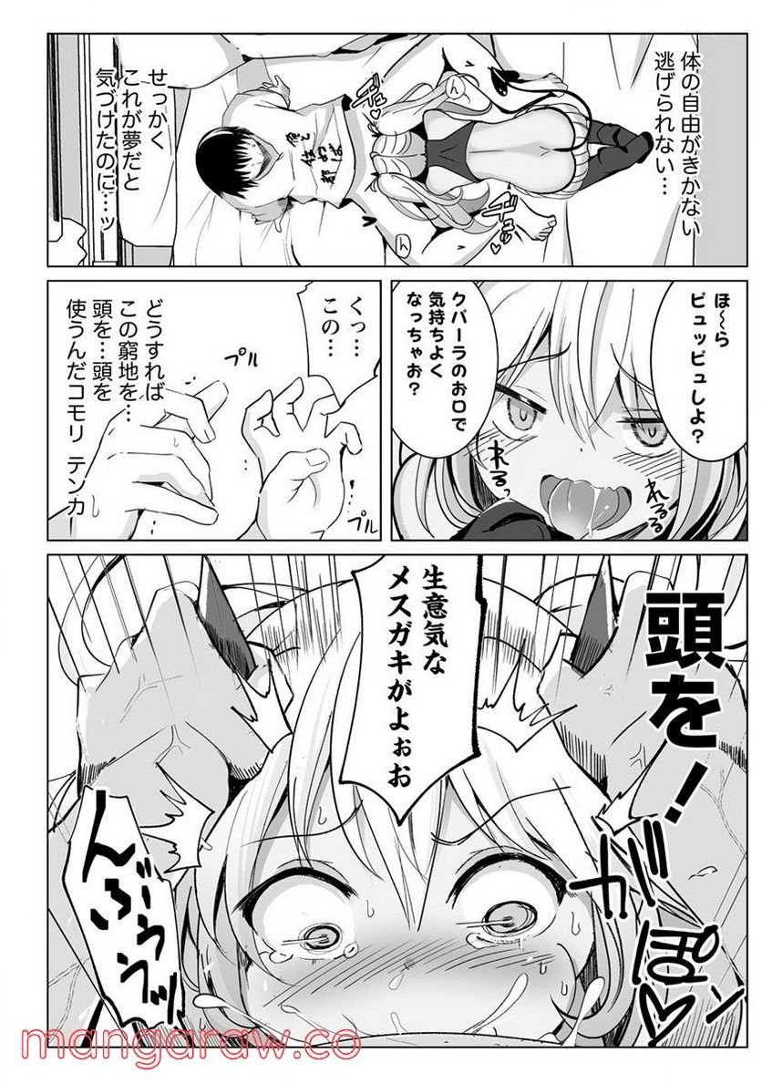 P6