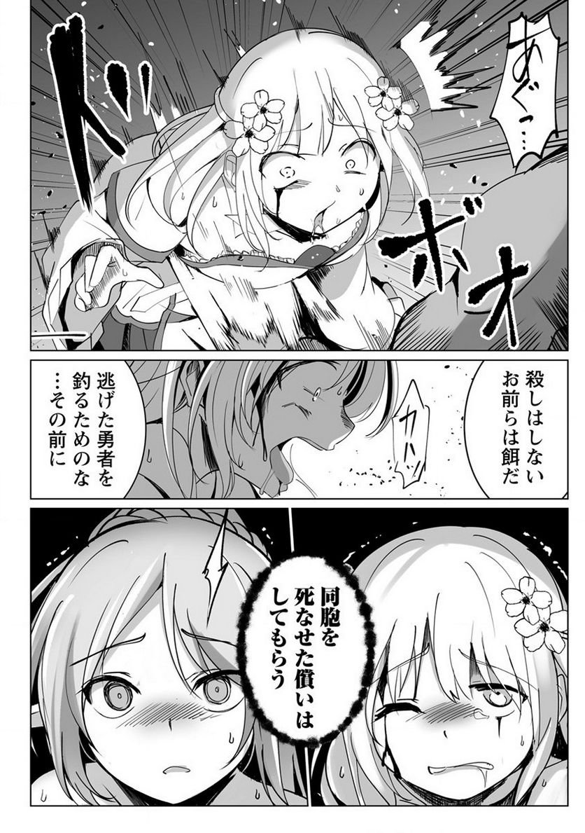 P25