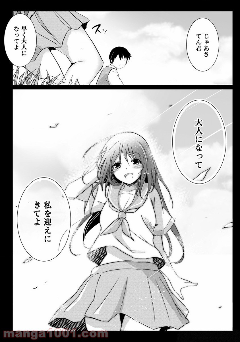 P20