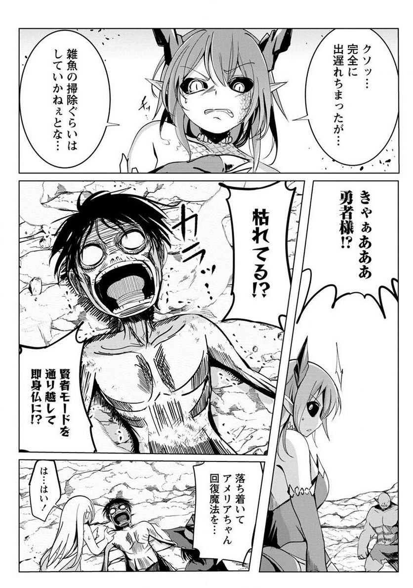 P26