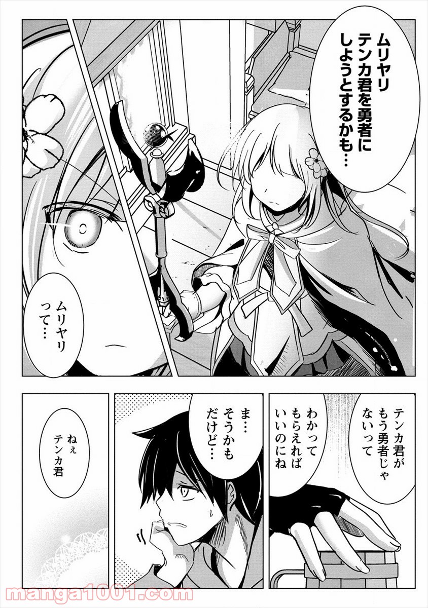 P12