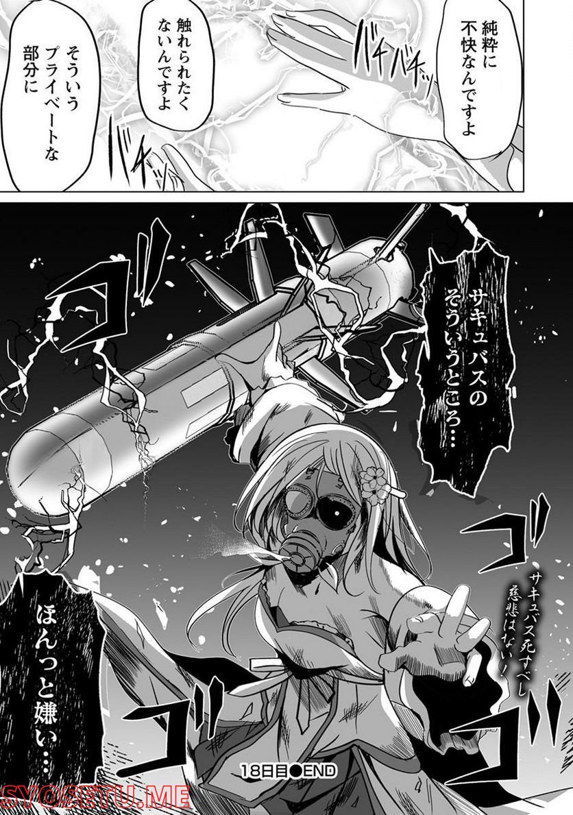 P21