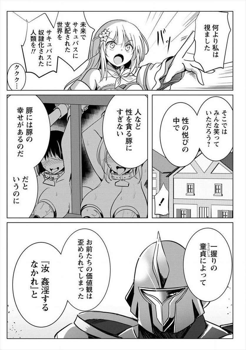 P23