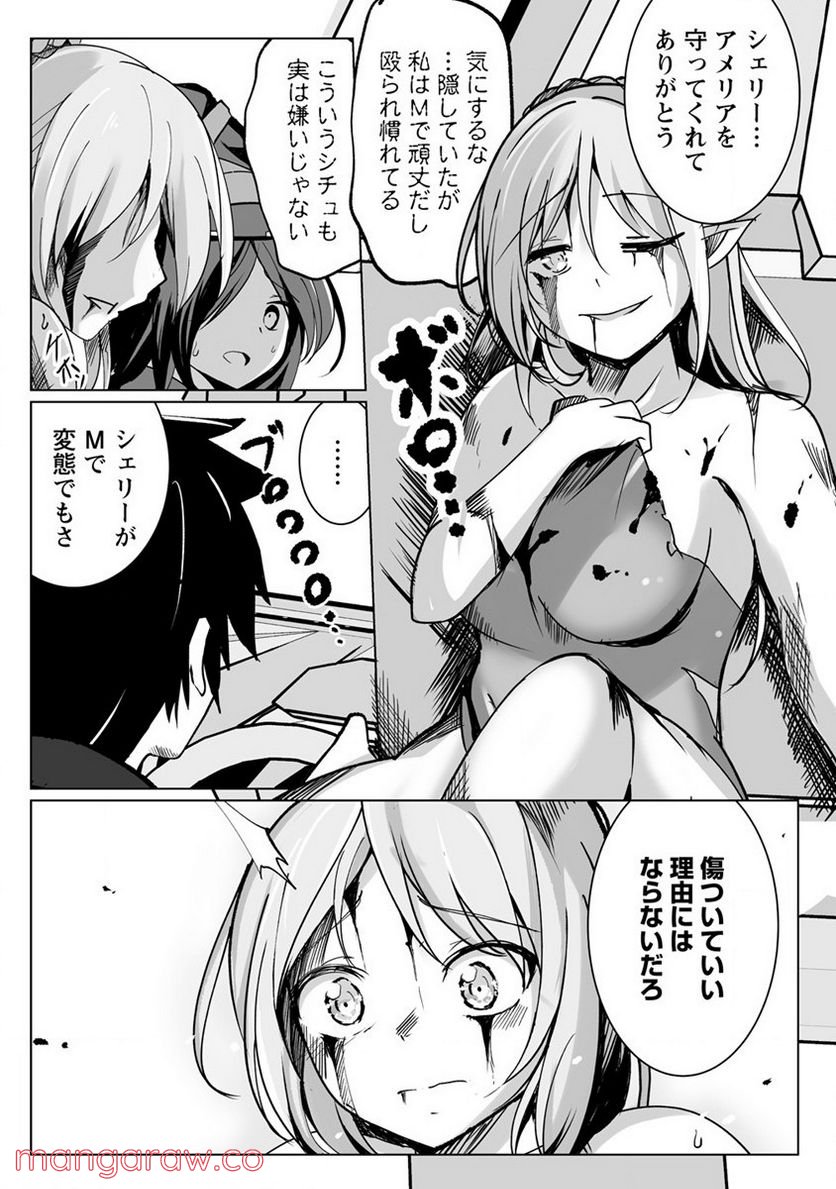 P25
