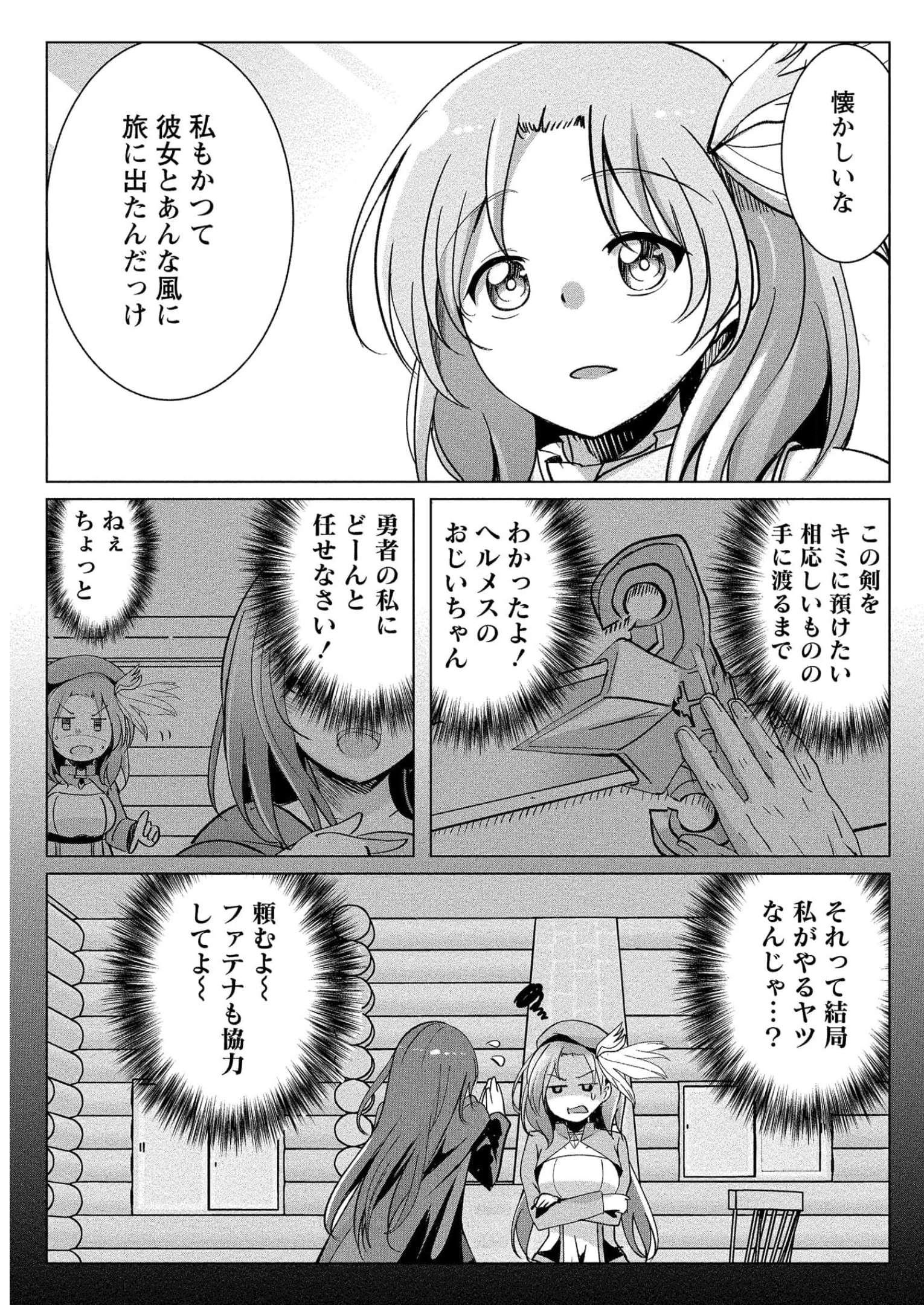 P25