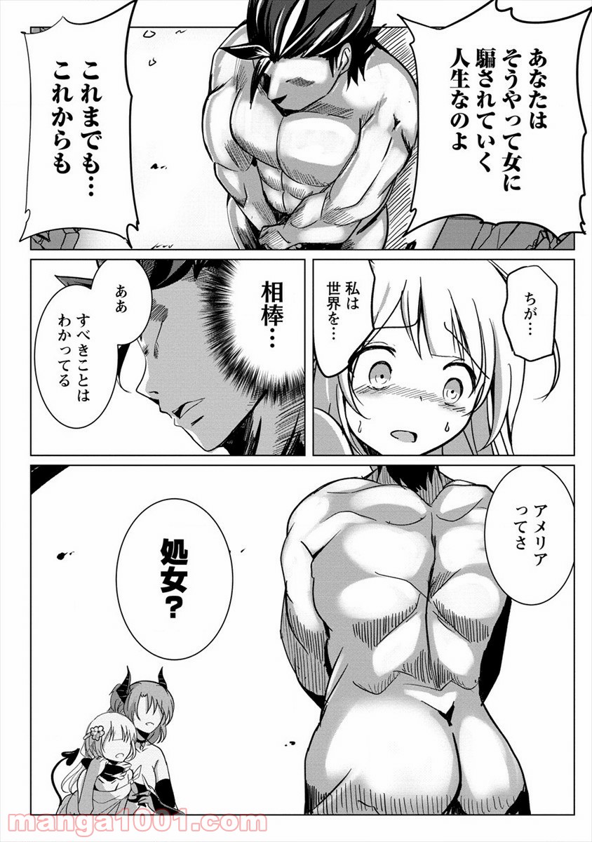 P14