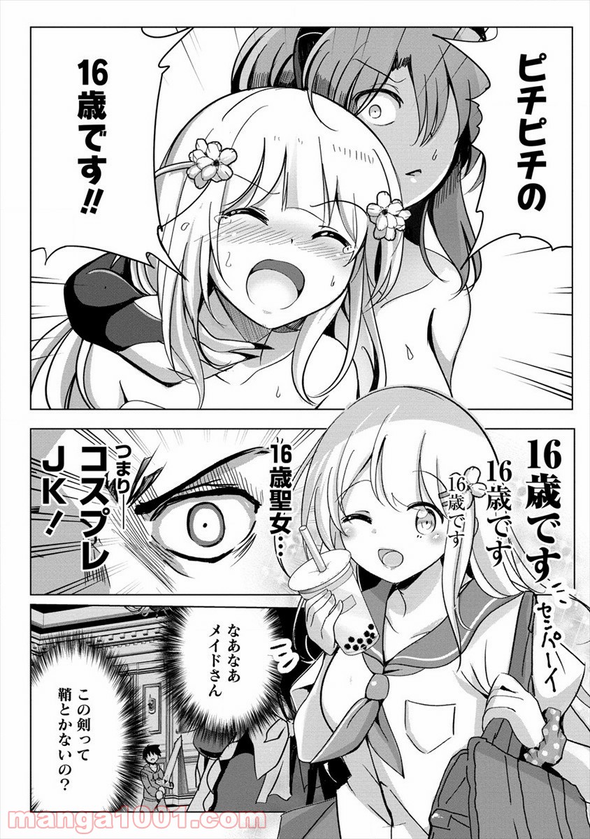 P16