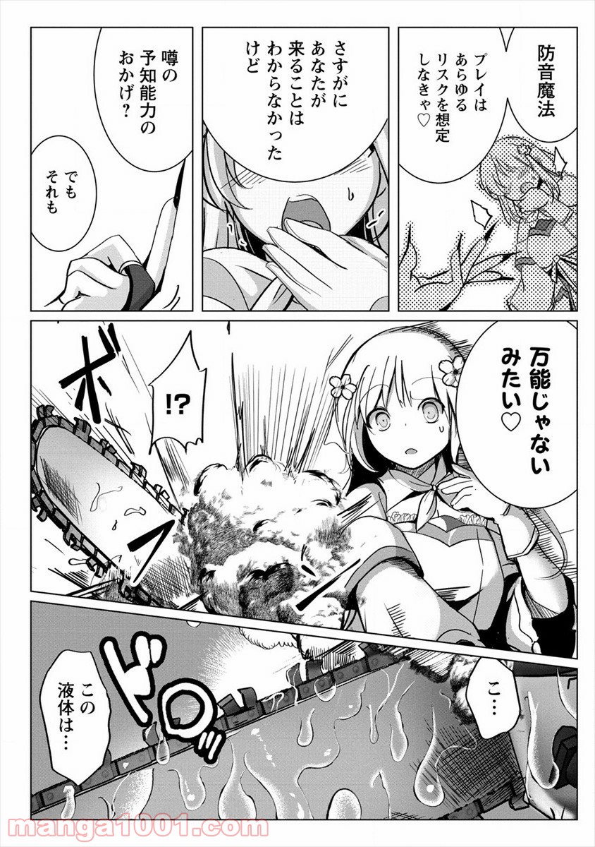 P10