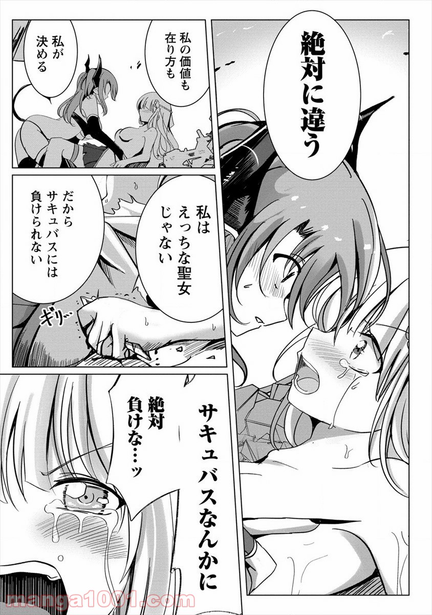 P25