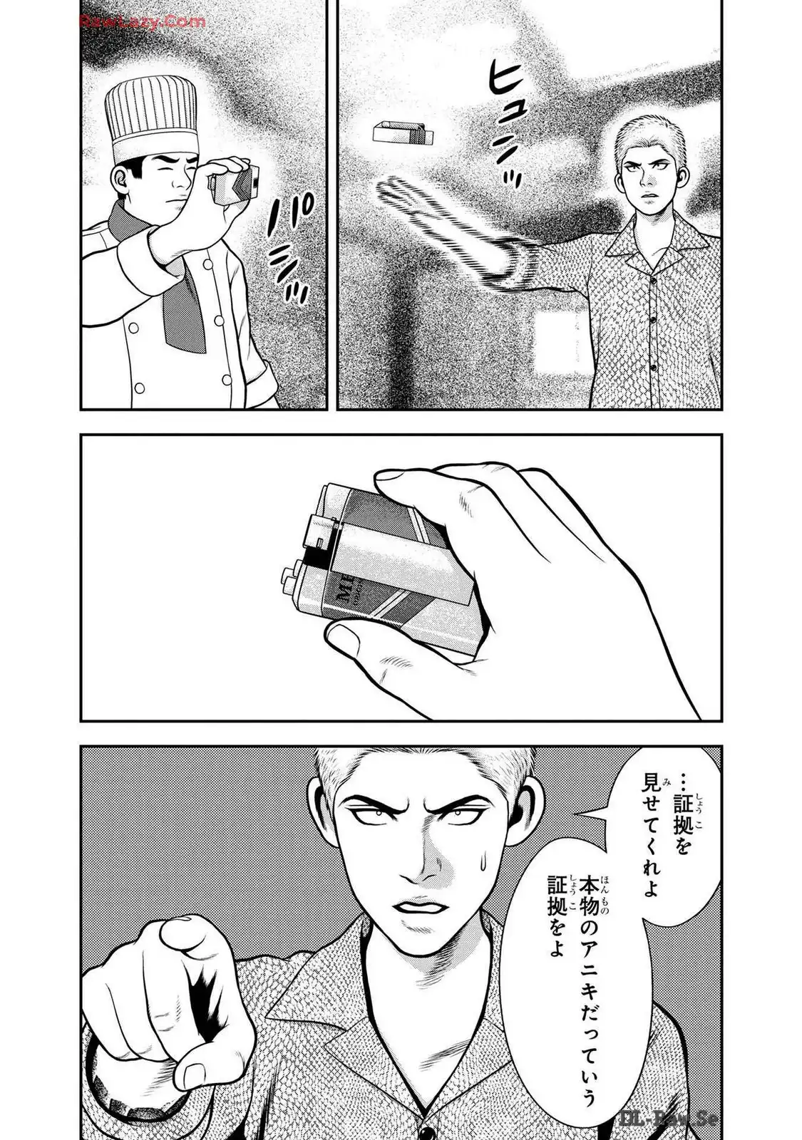 P20