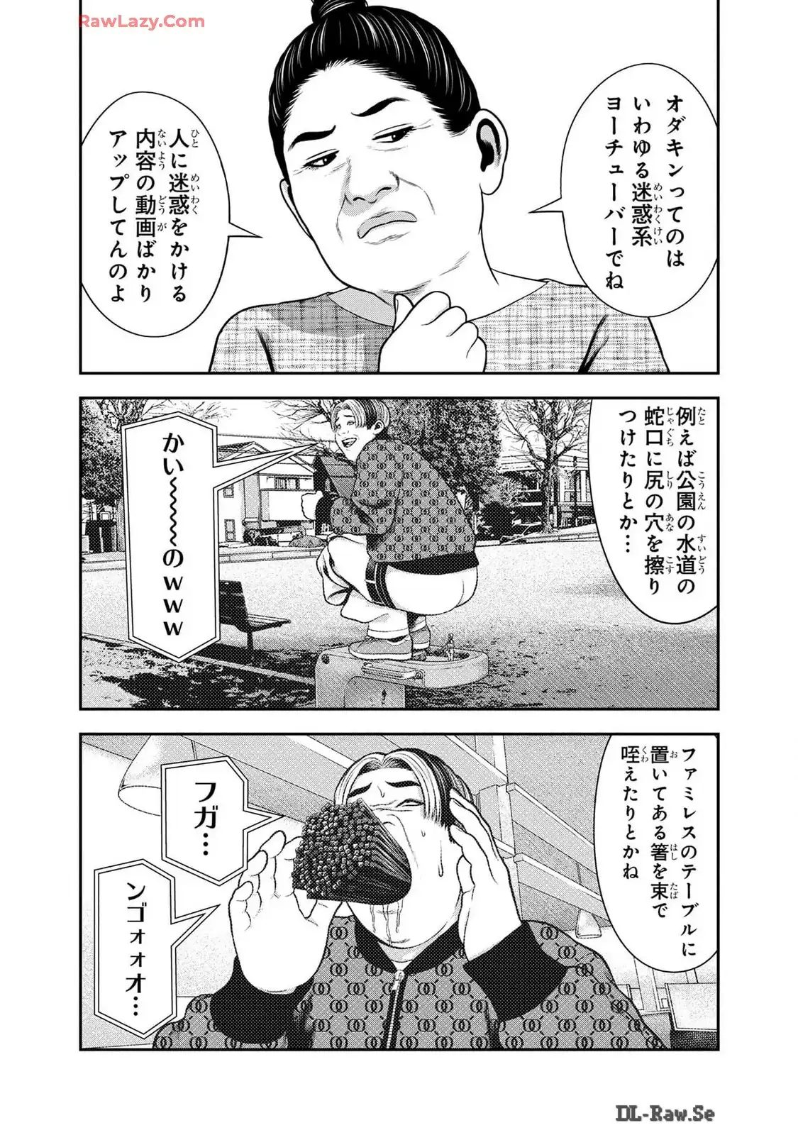 P17