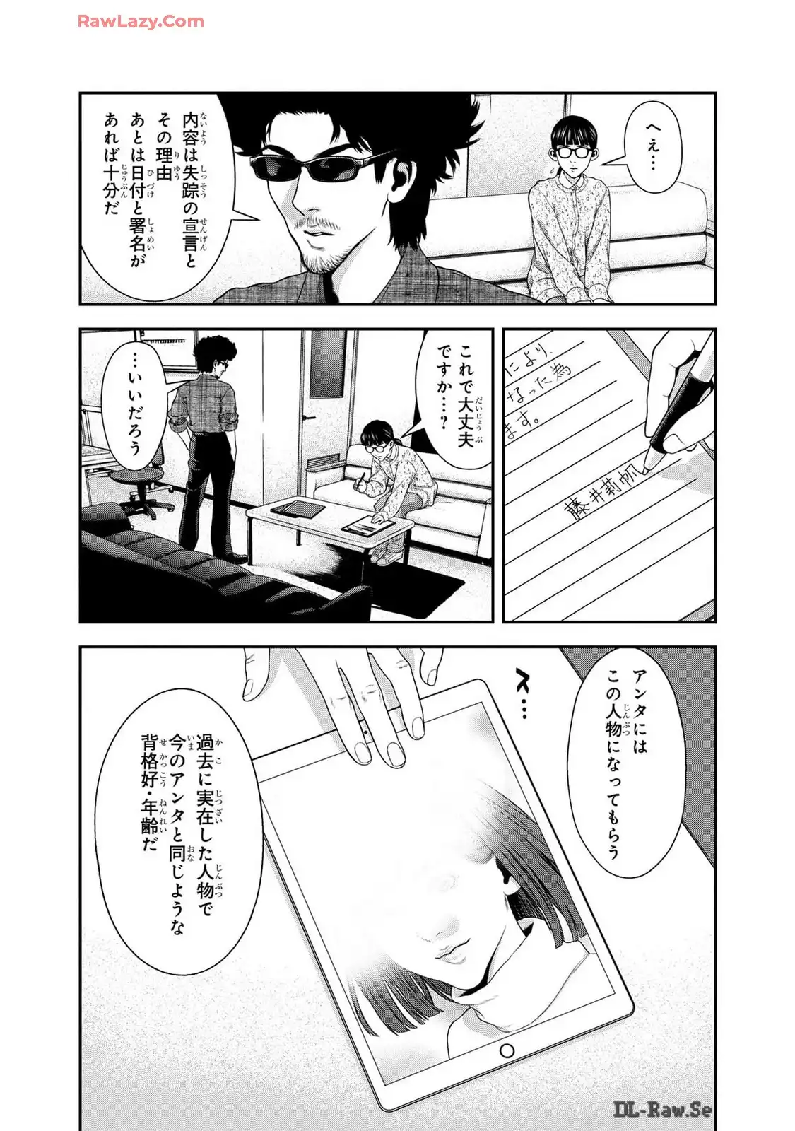P20