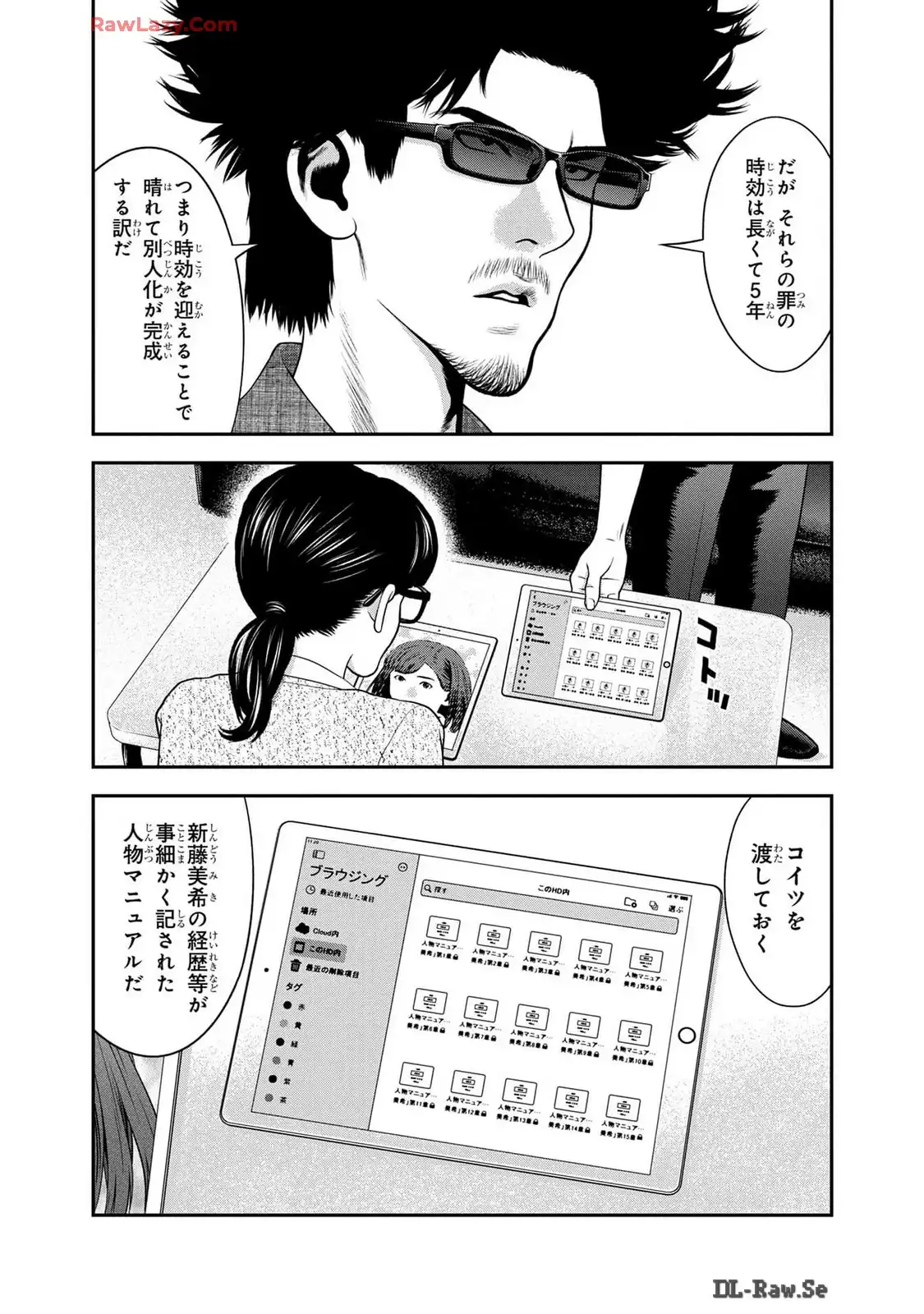 P3