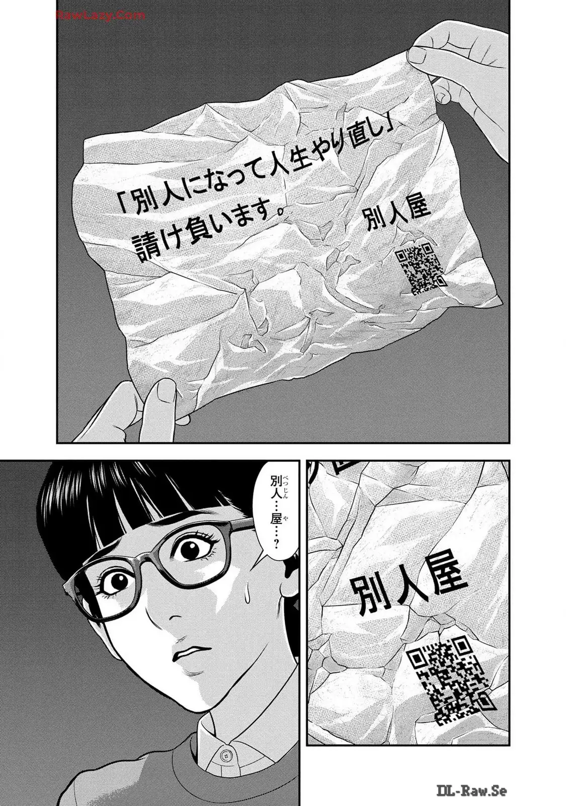 P39