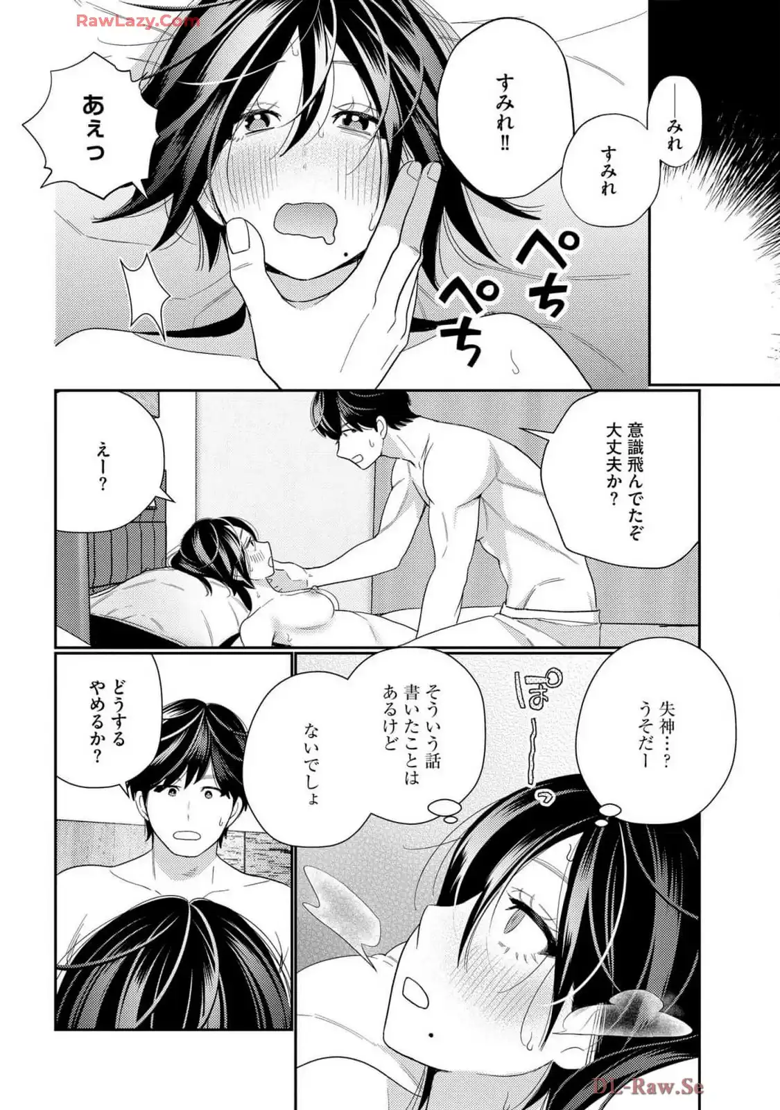 P52
