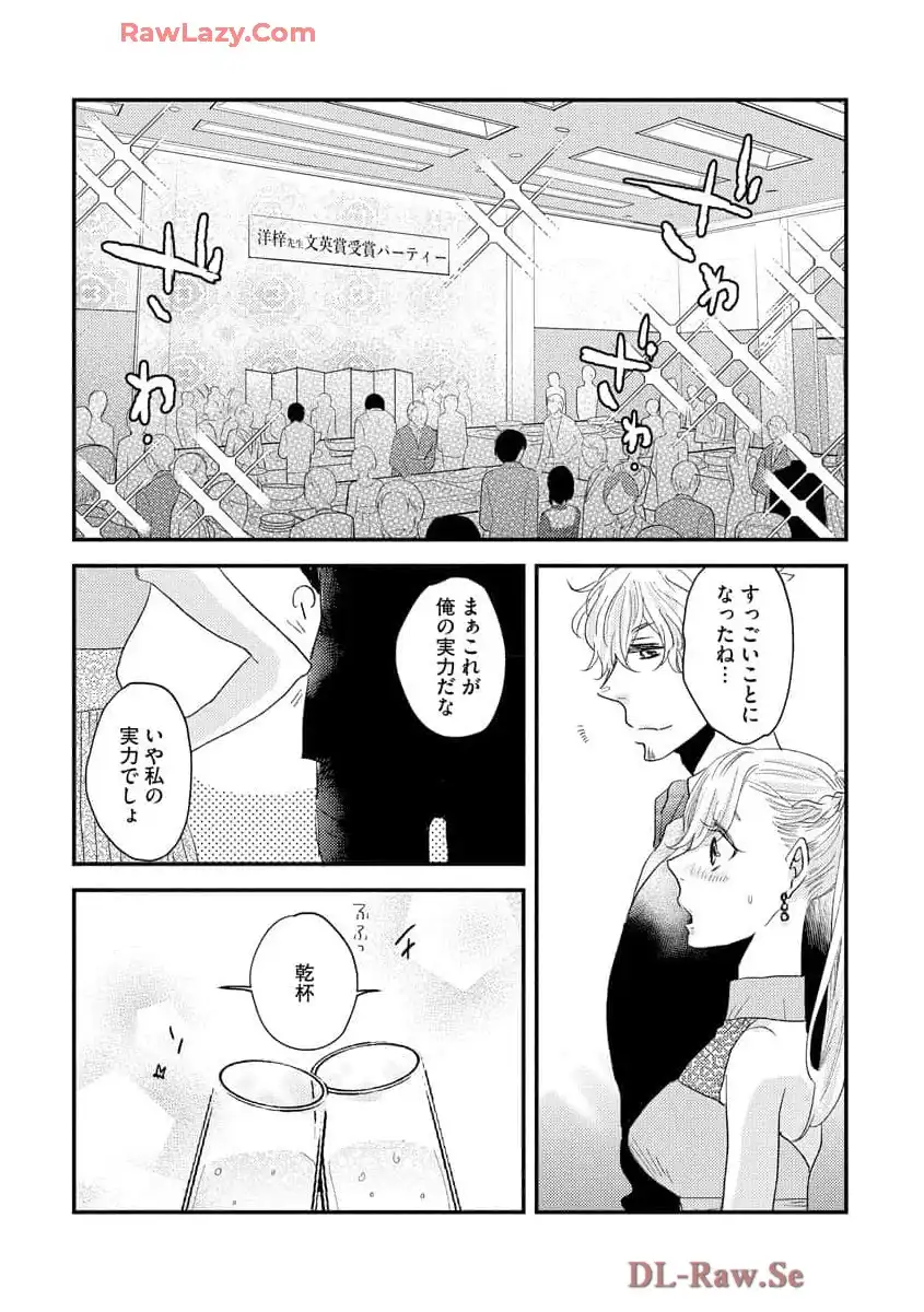 P38