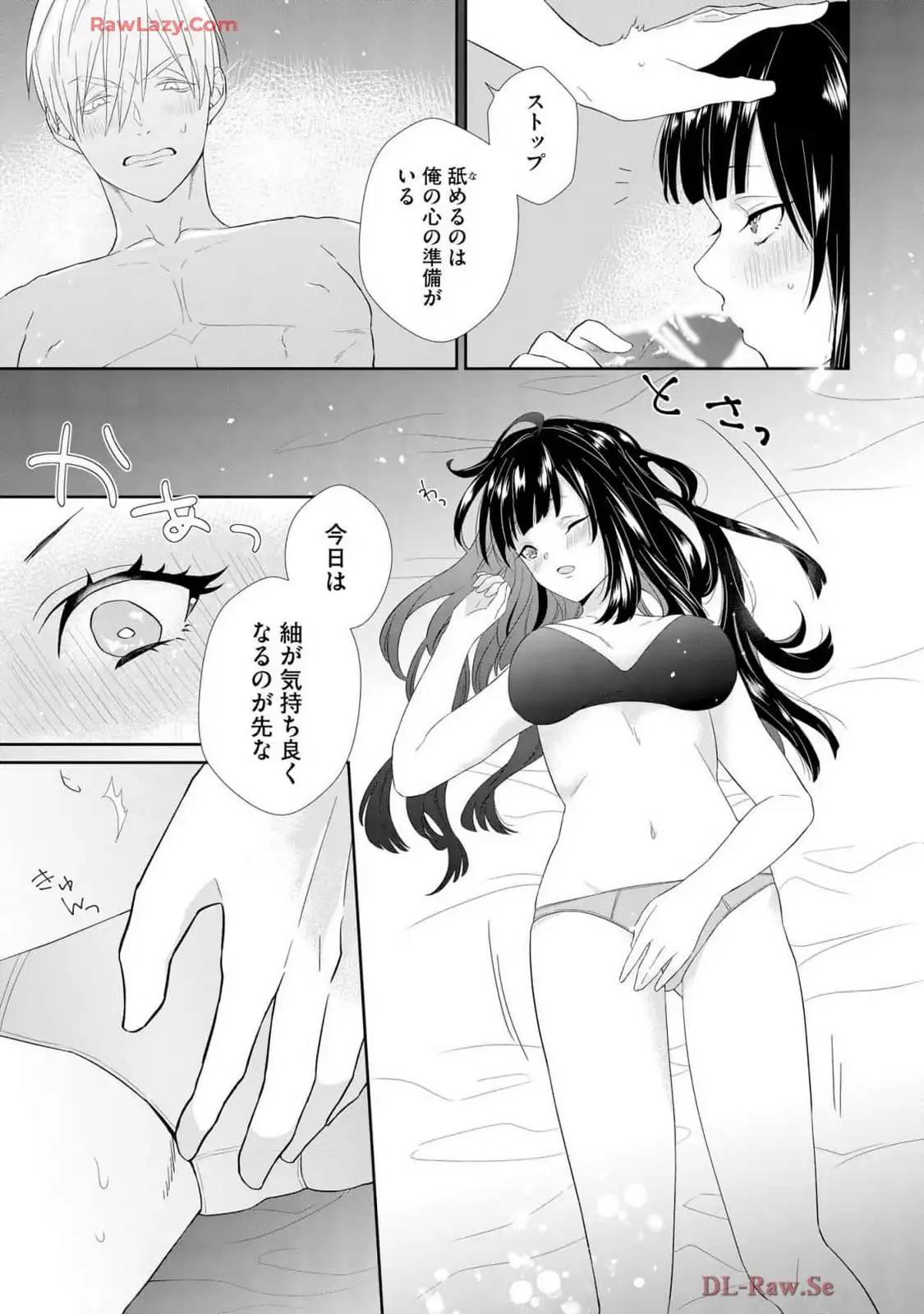 P25
