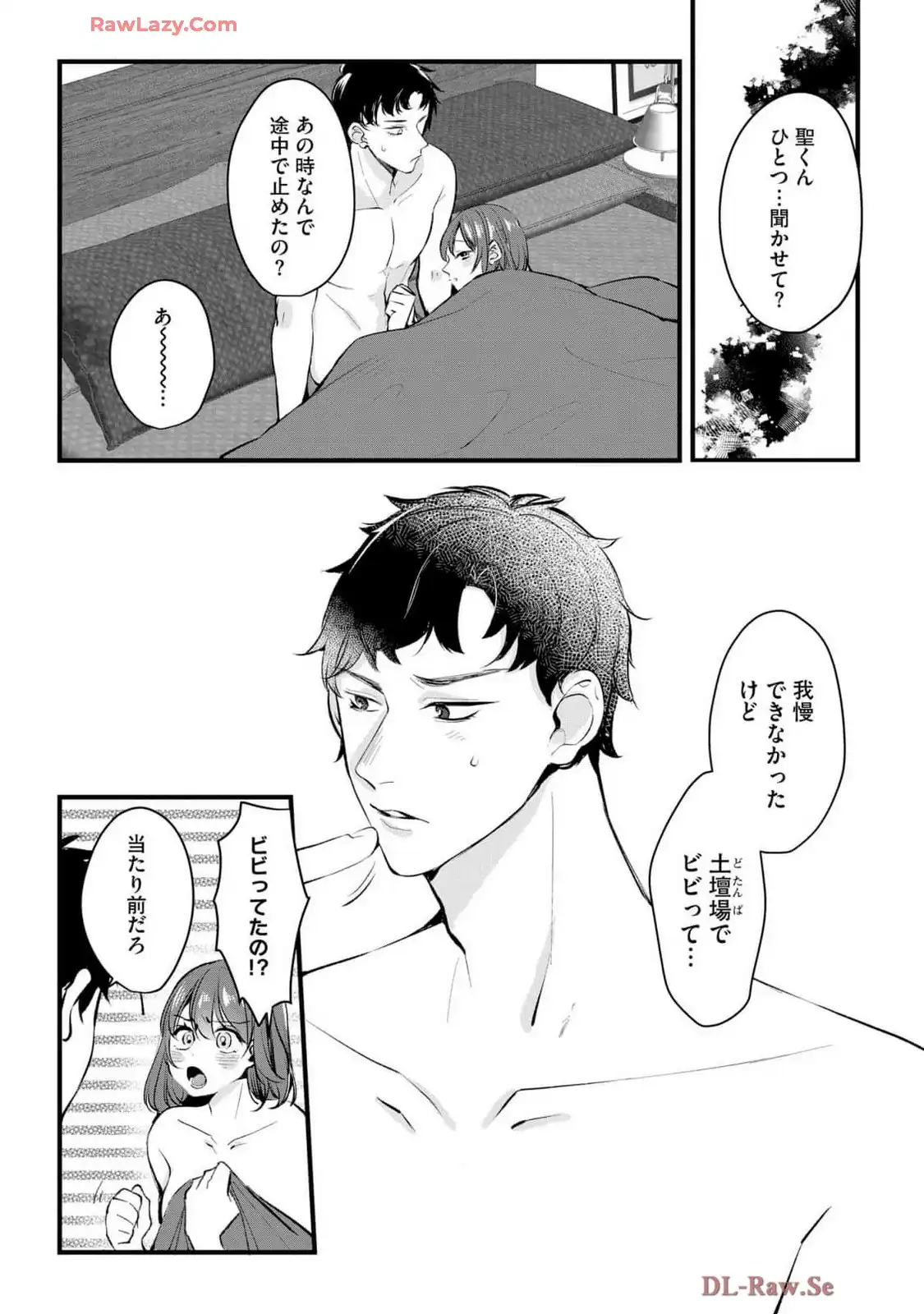 P30