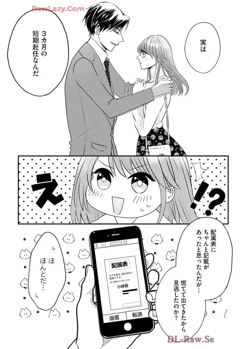 P43