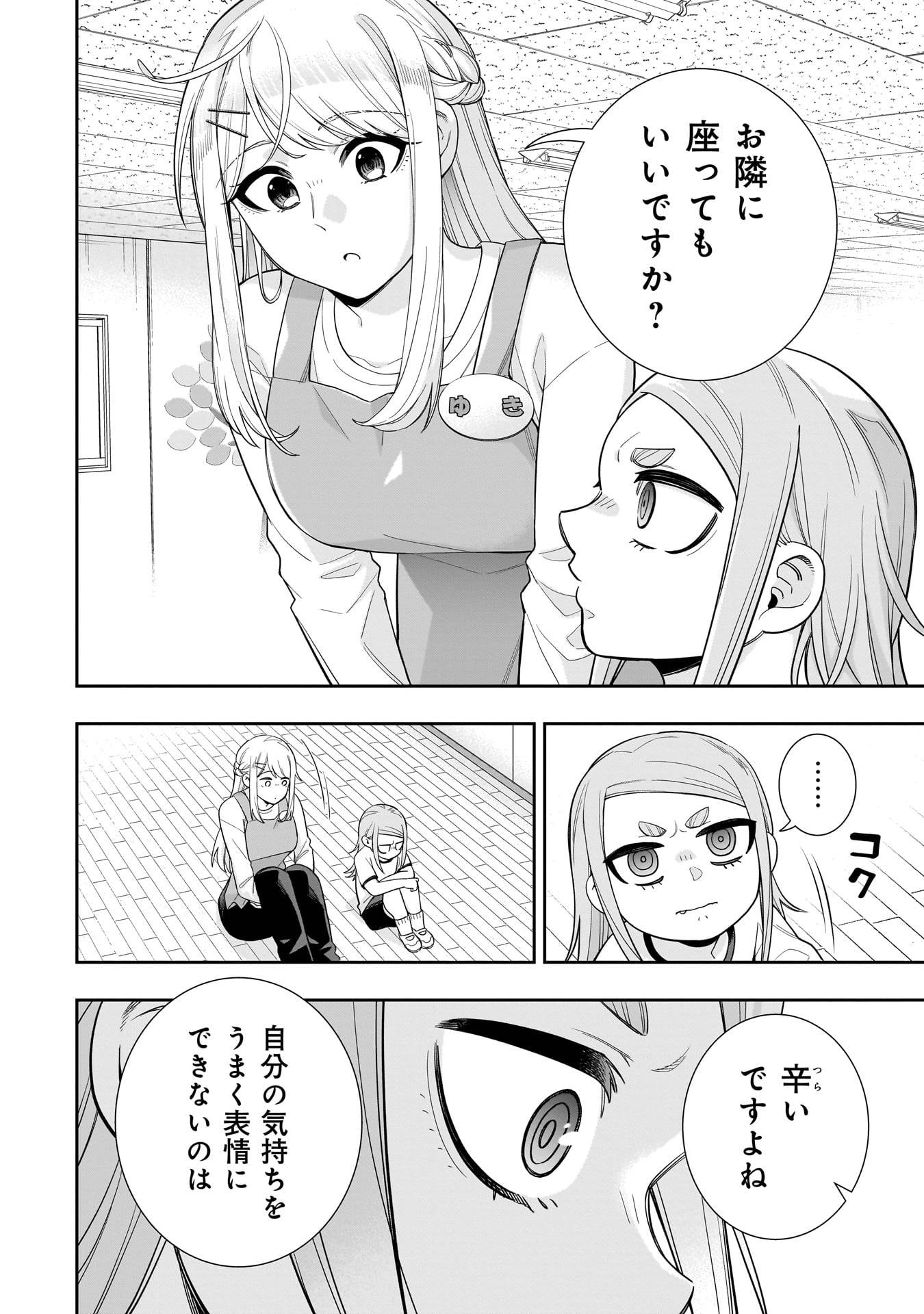 P14