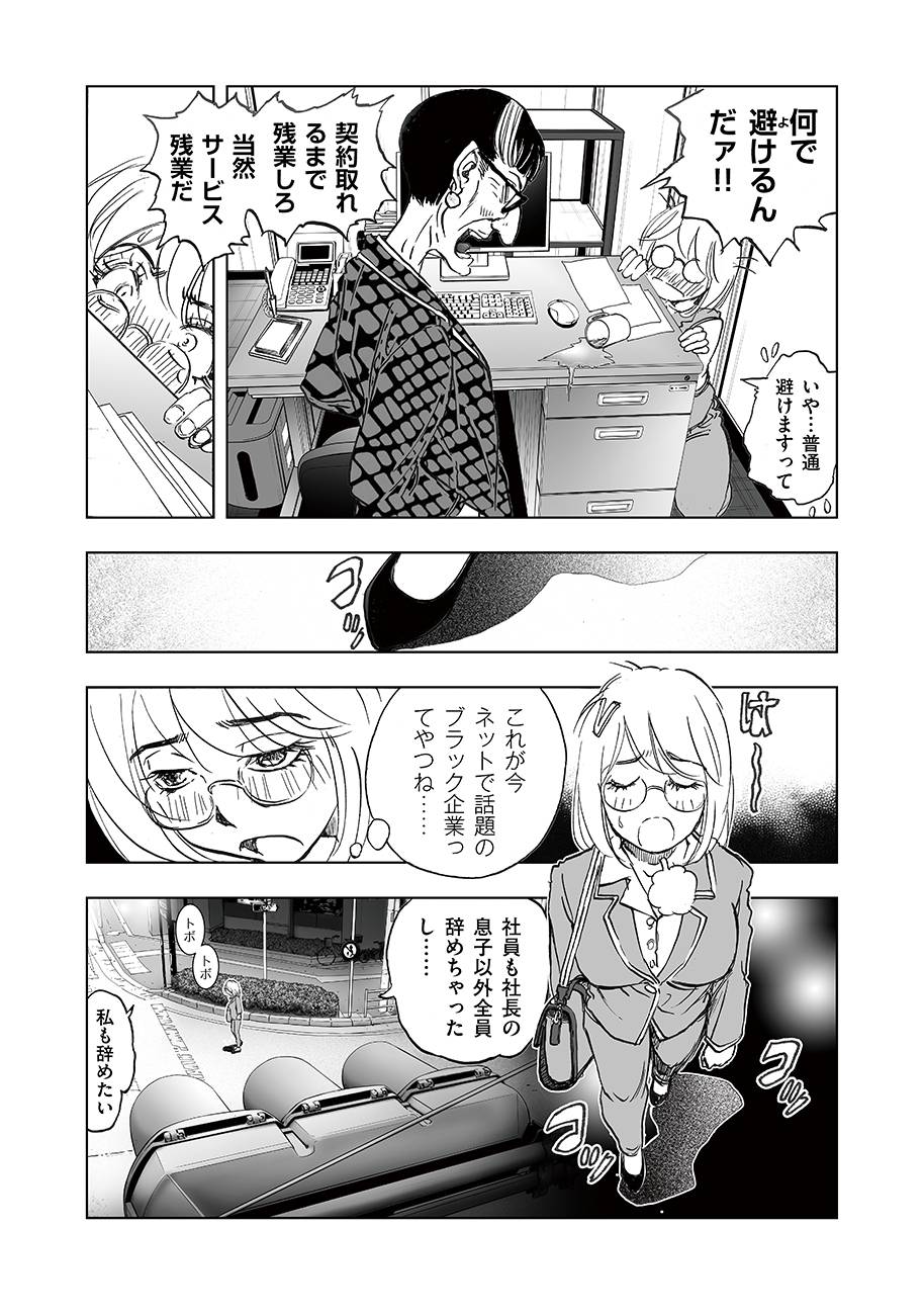 P18