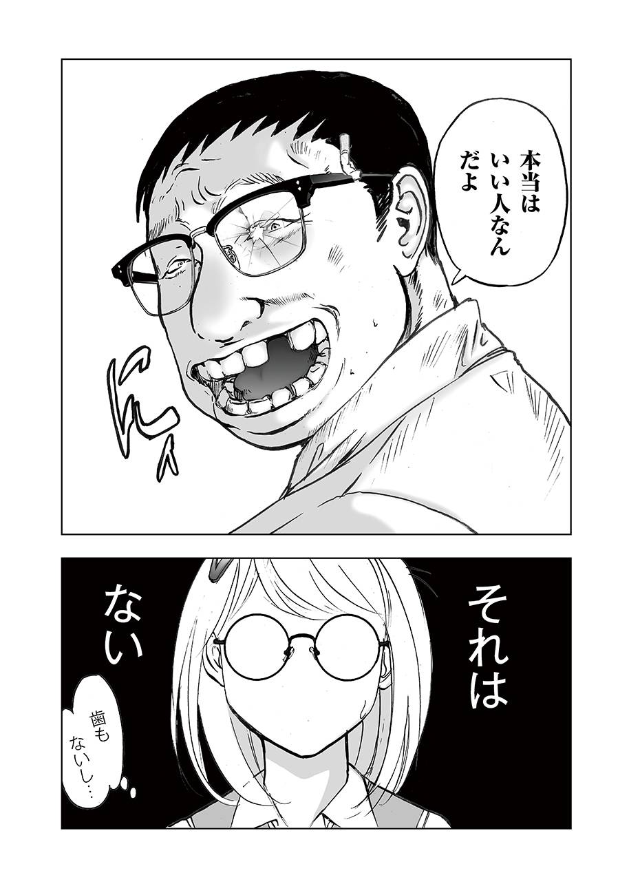 P24