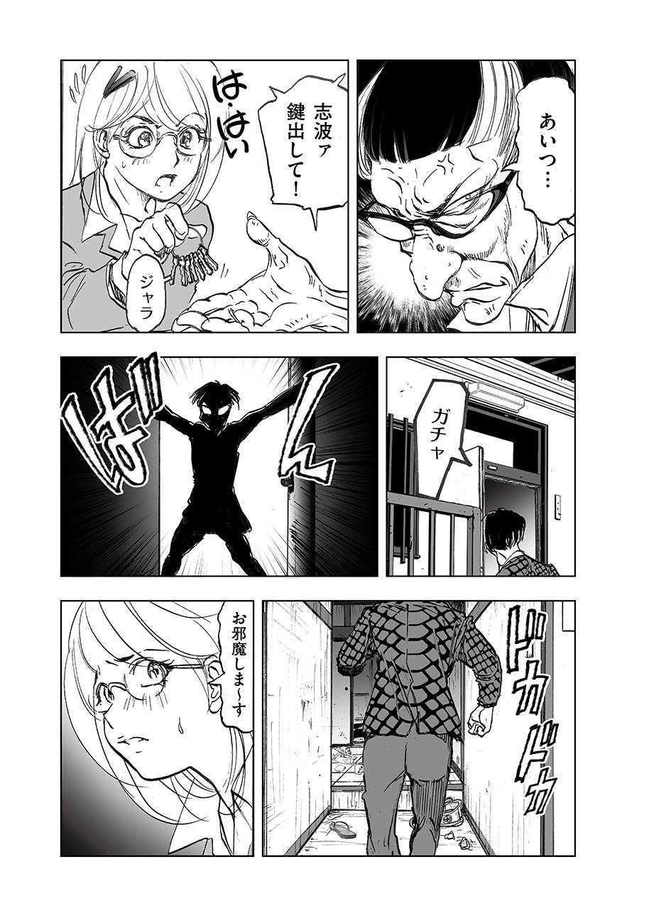 P31