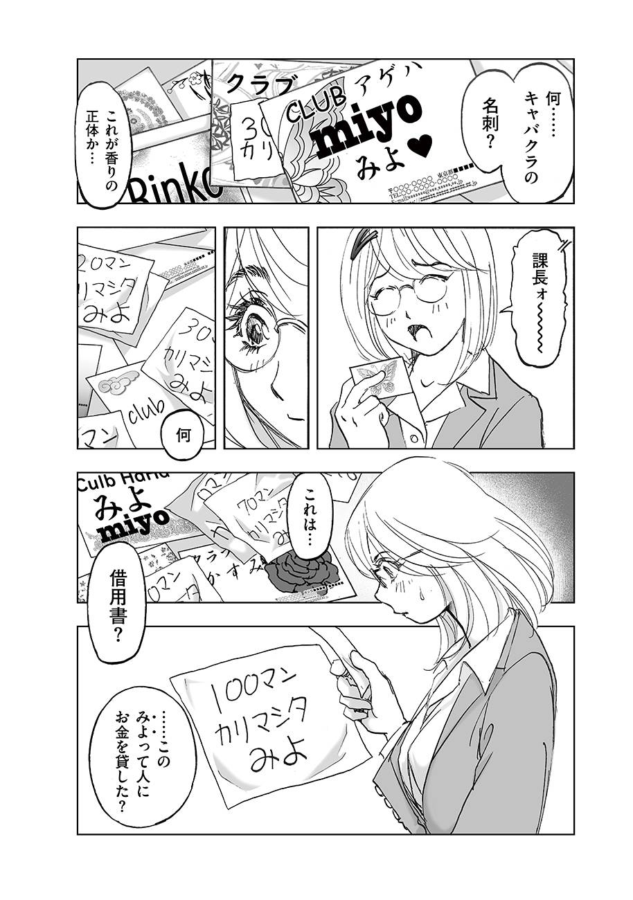 P34