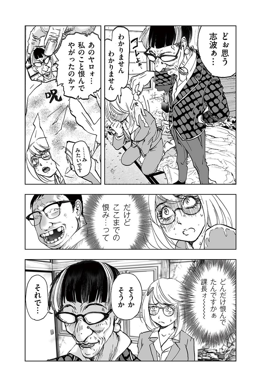 P39