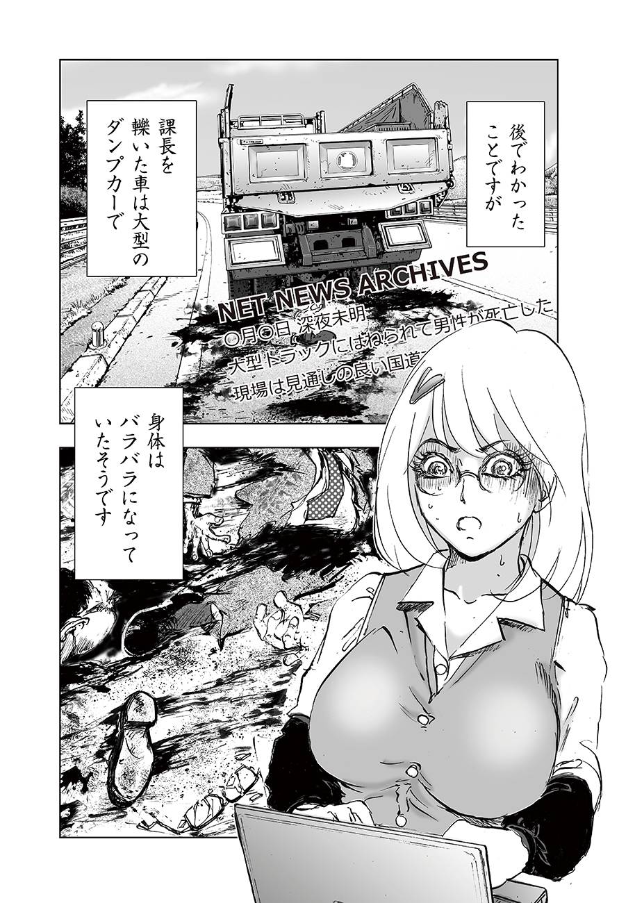 P47