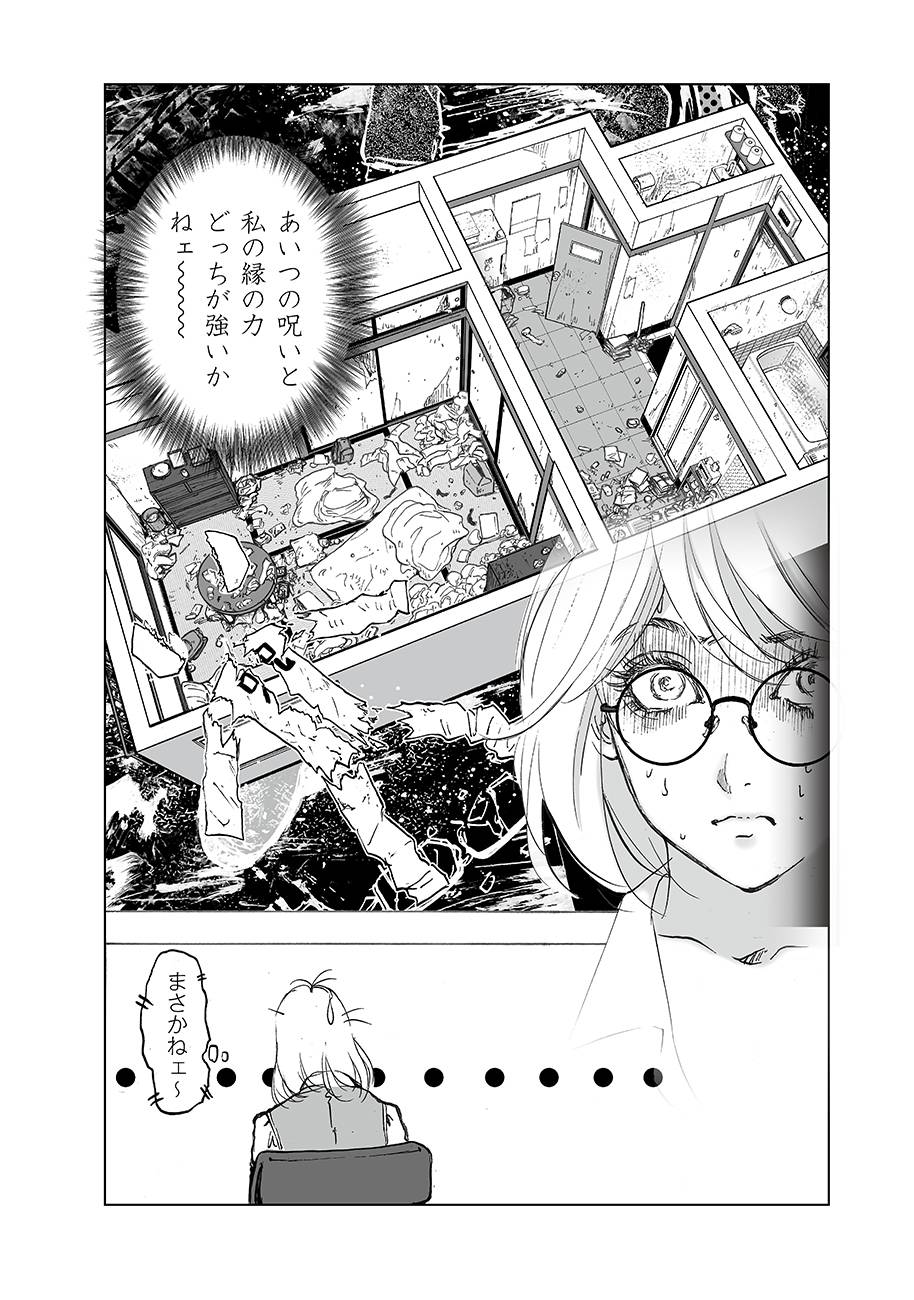 P48