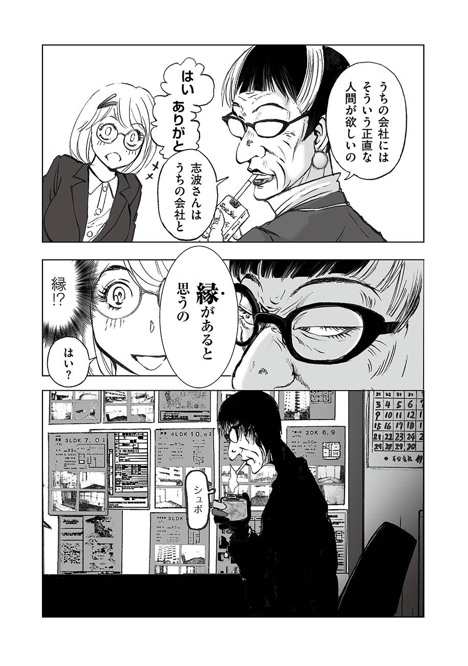 P8