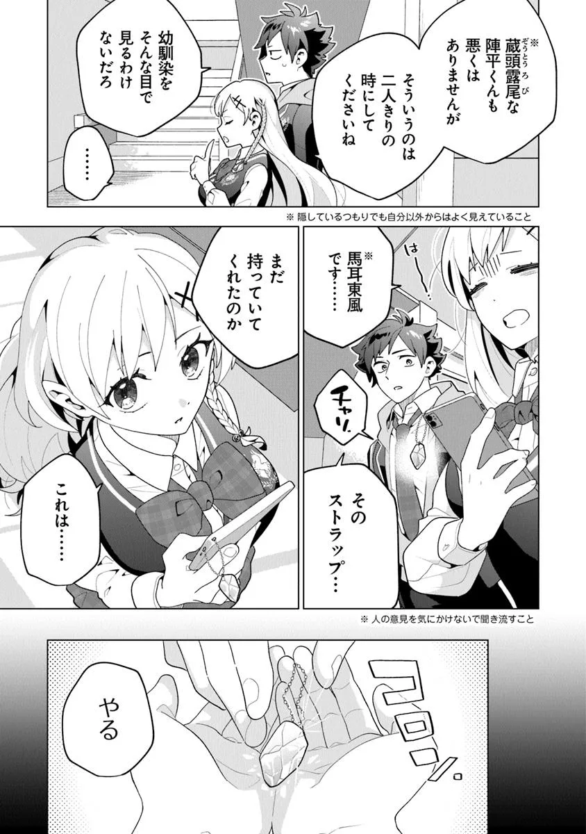 P38