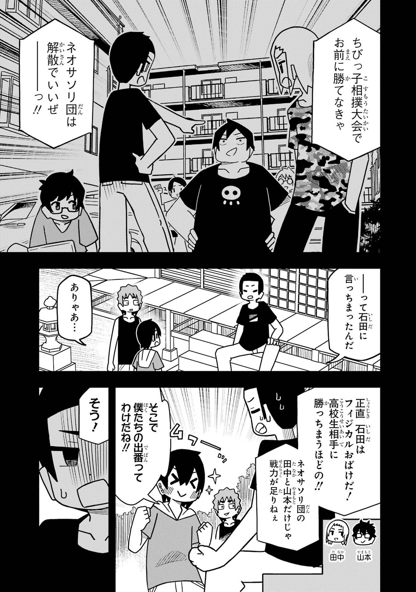 P3