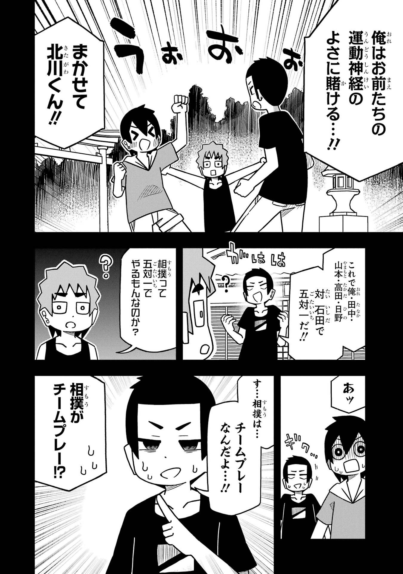 P4