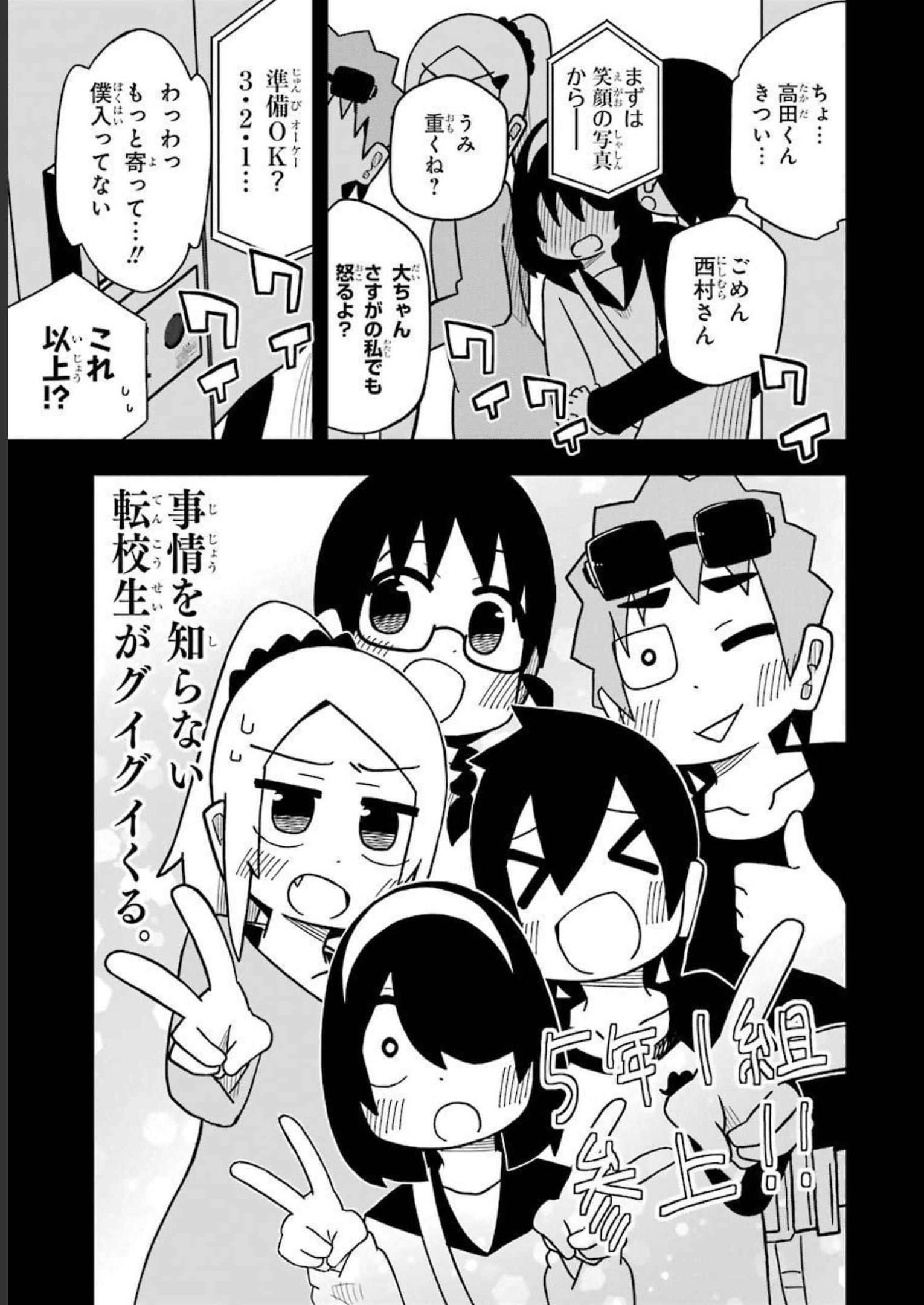 P33