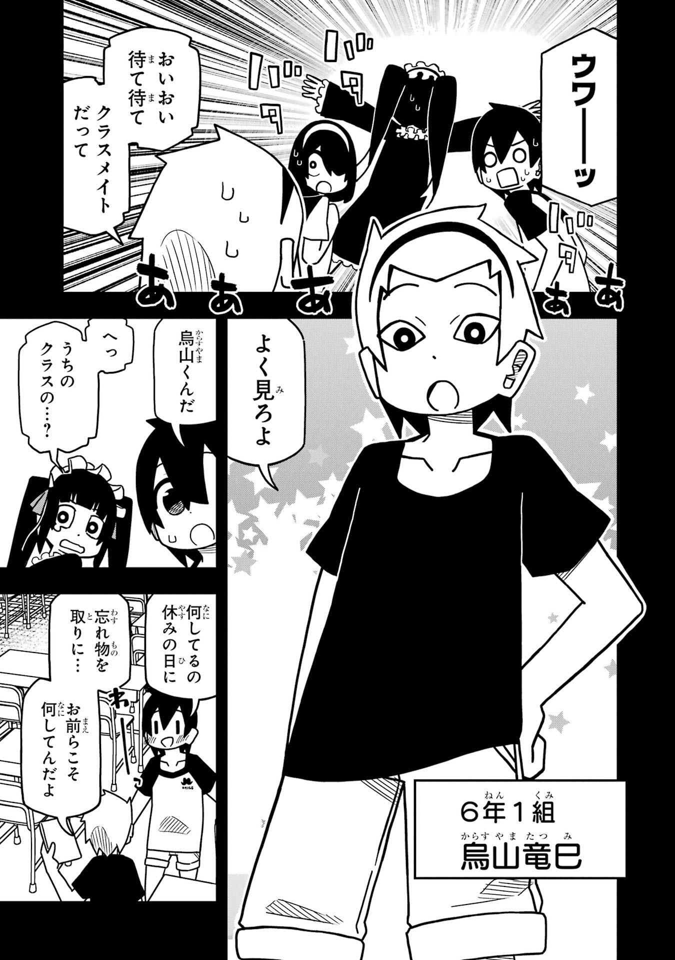 P7