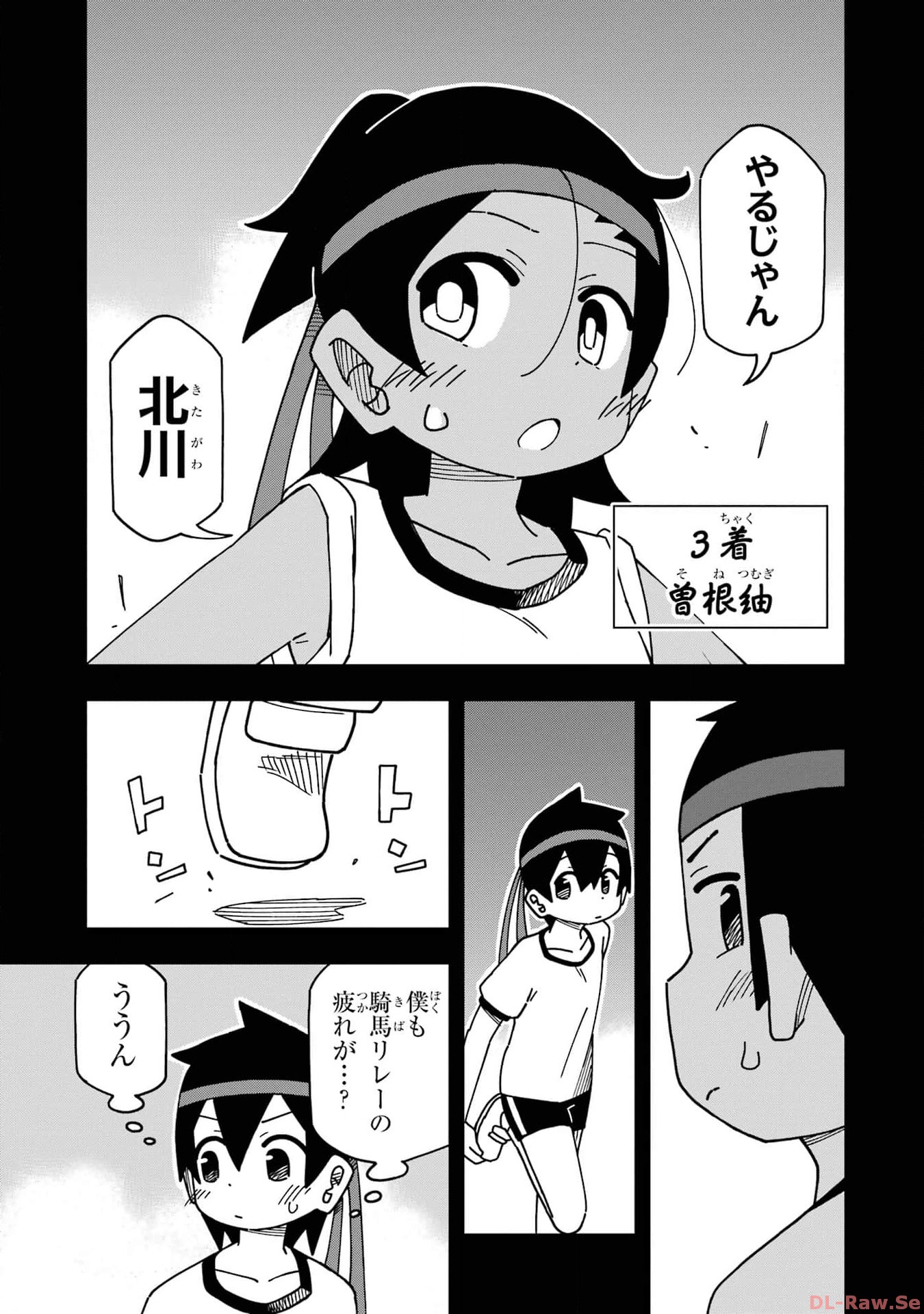 P49