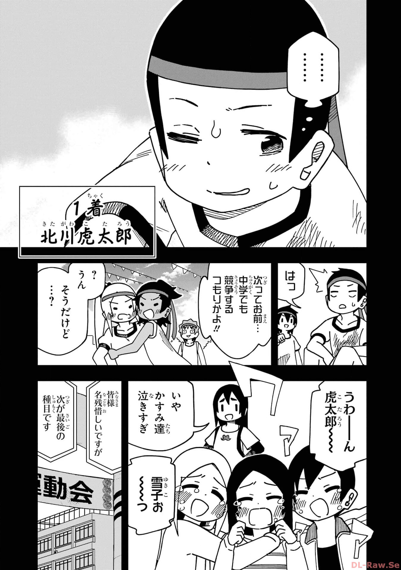 P51