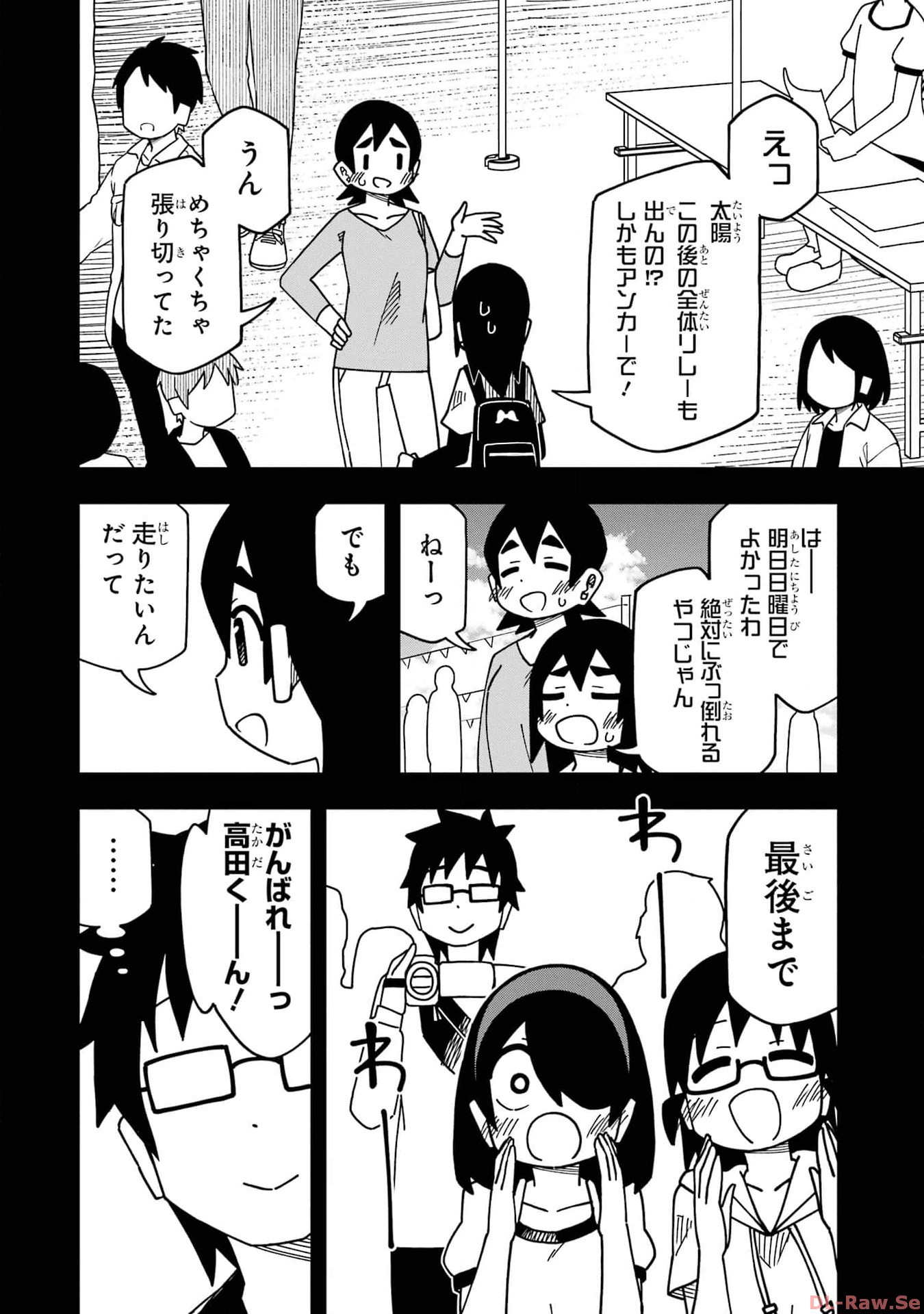 P52