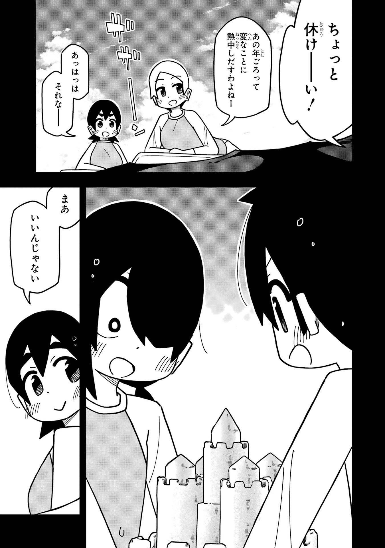 P33