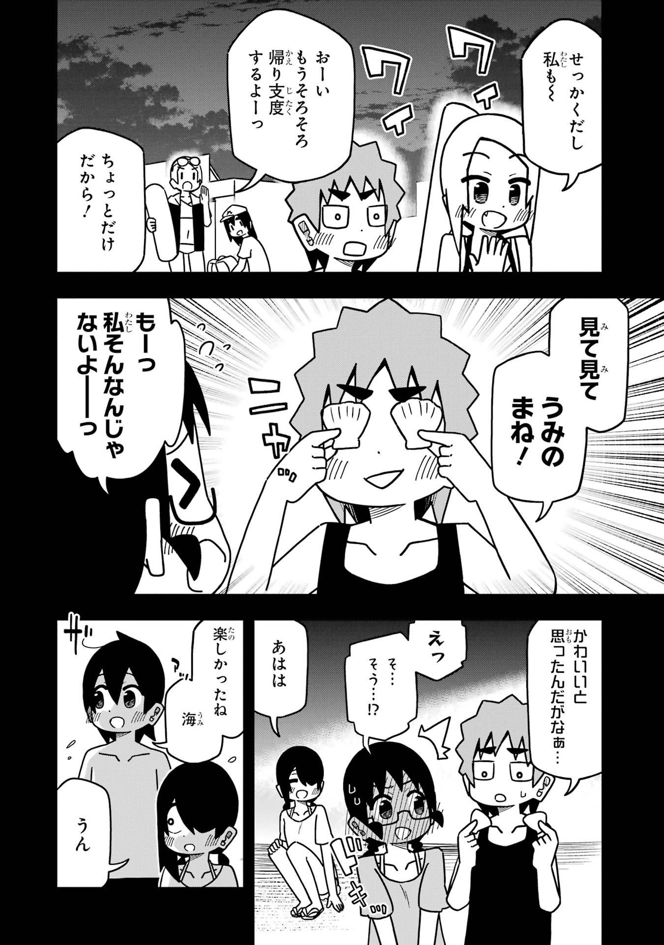 P38