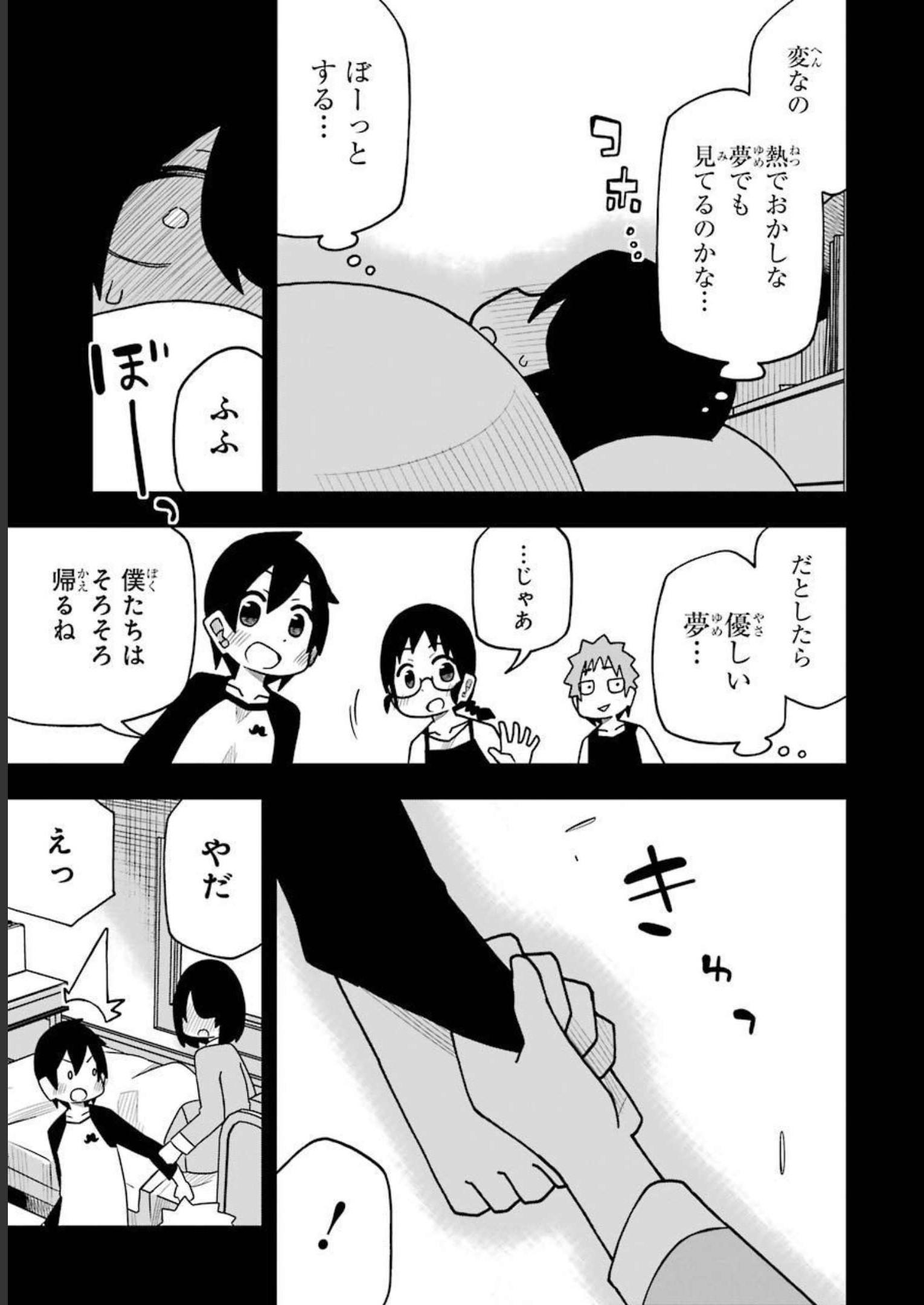 P21
