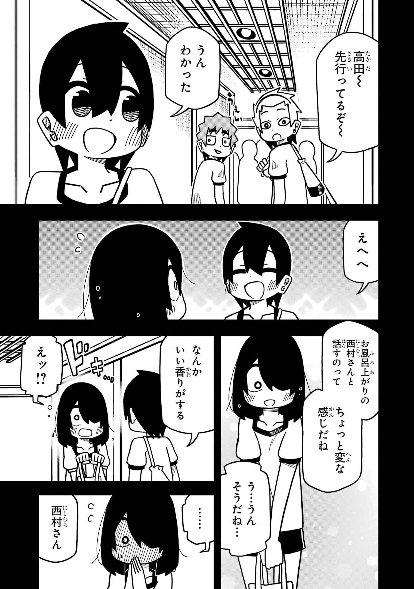 P25