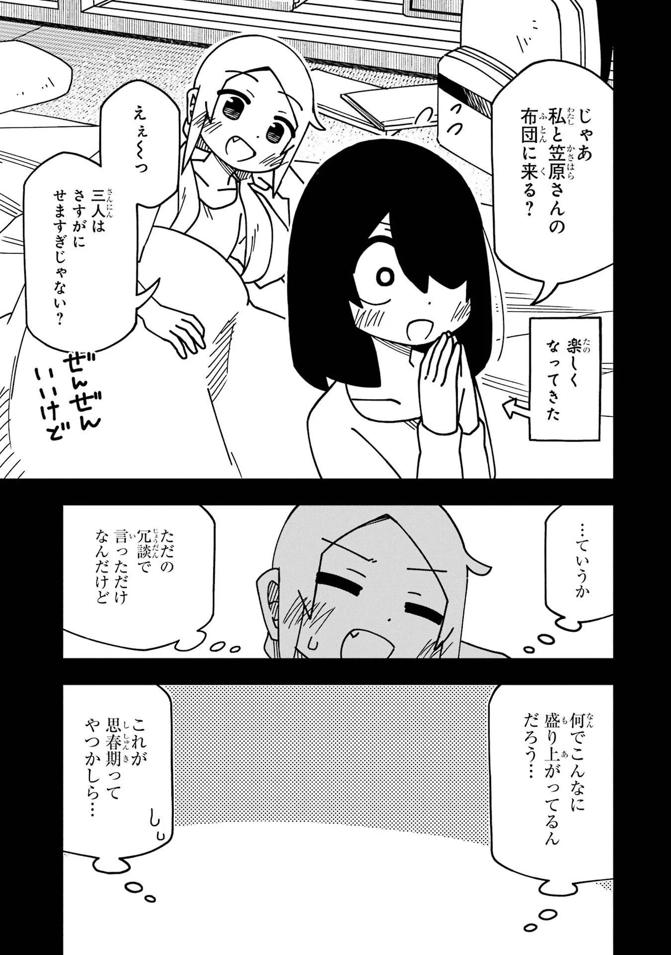 P37
