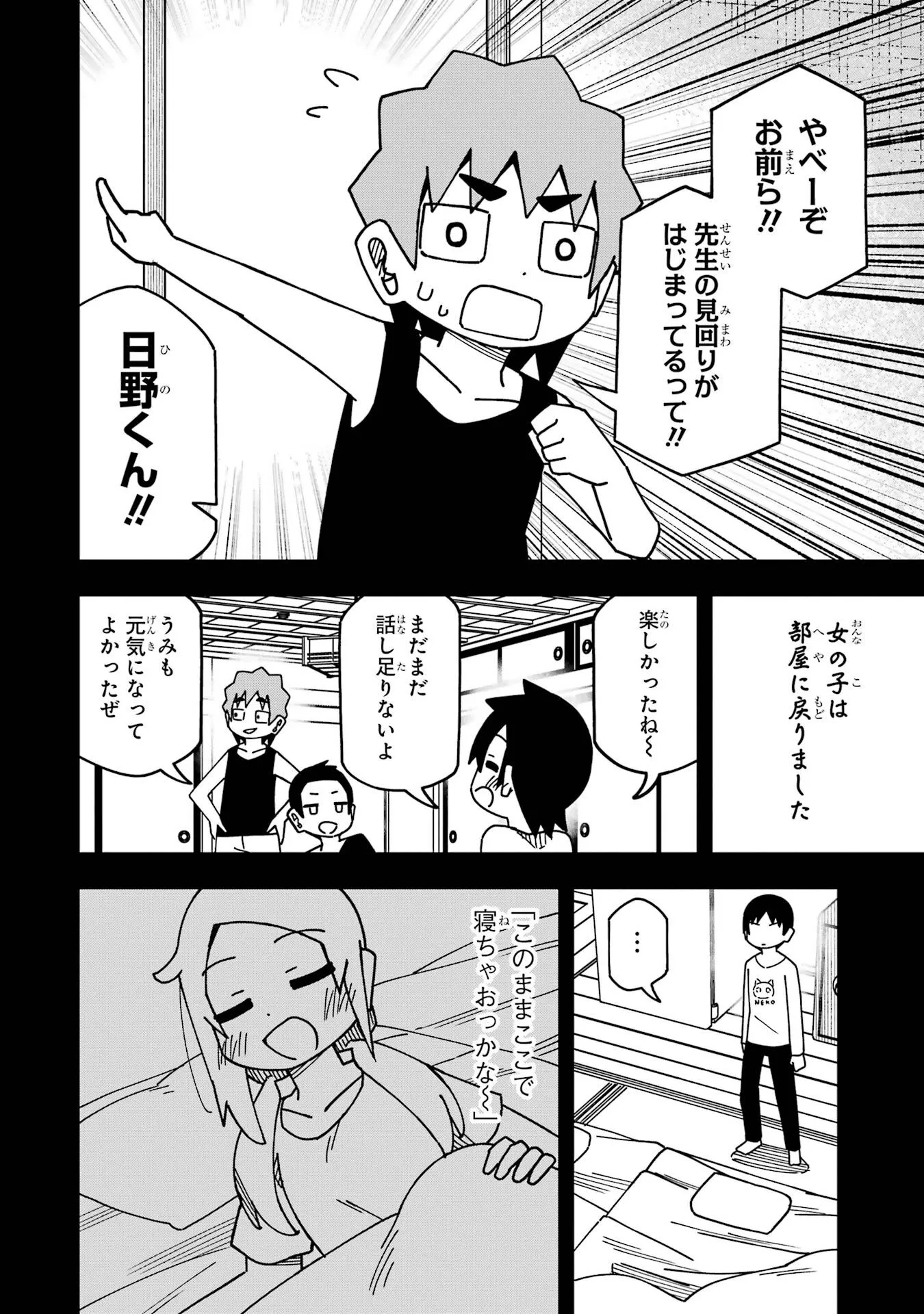 P38